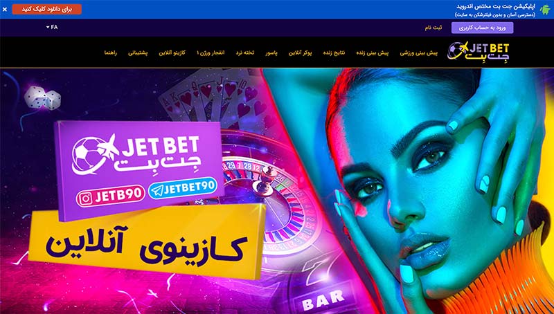 jetbet90.jpg